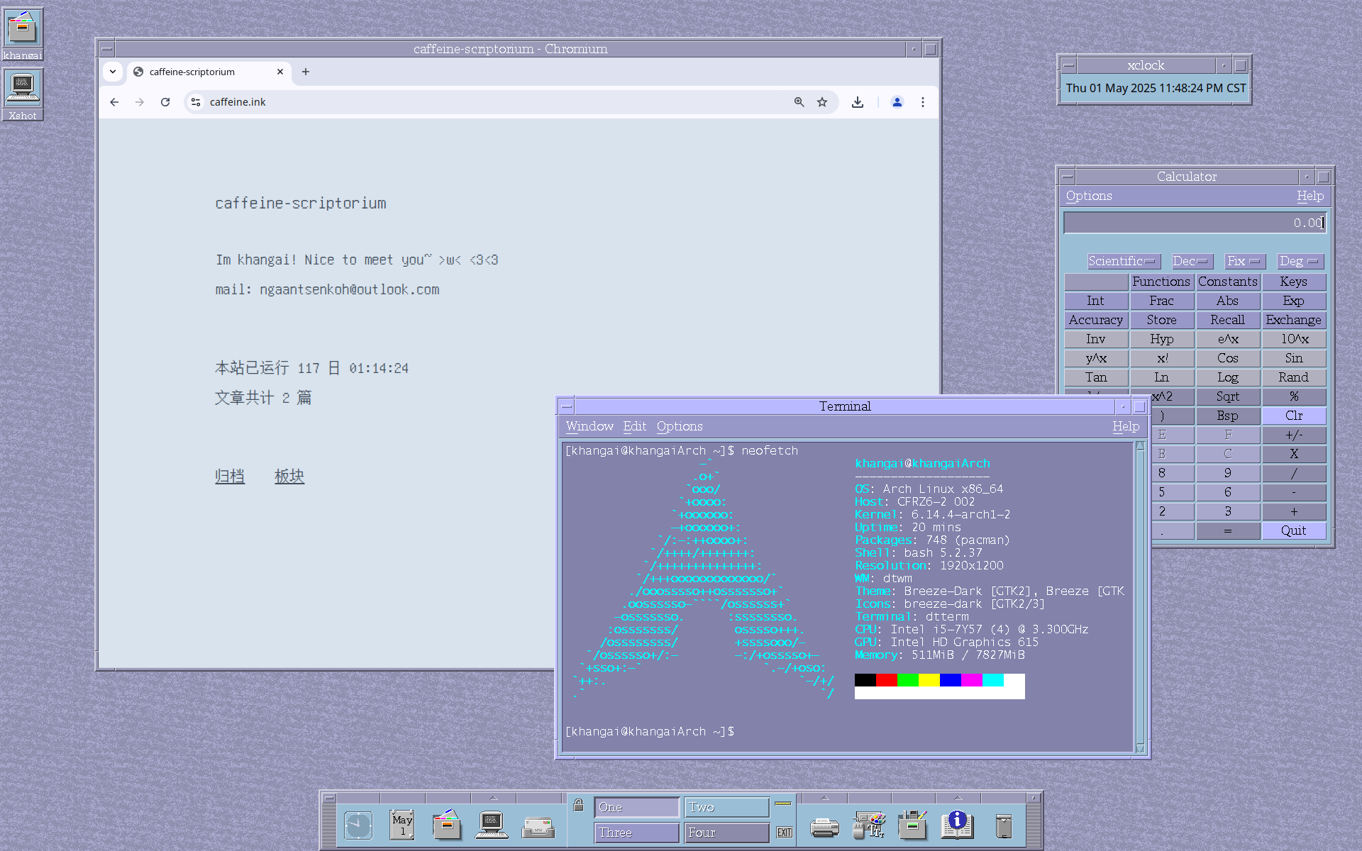 CDE in Arch Linux